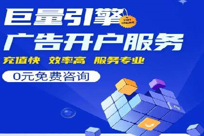 百度竞价广告的创意设计对点击率的影响案例